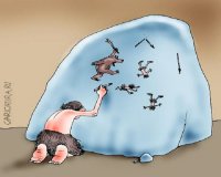 Пара беллум…Александр Перлин