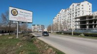 СБУ отрапортовала о новом успехе: Билборды спецслужбы появились в севастопольских Камышах