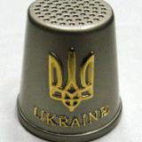 Финансировать украинскую экономику — преступно