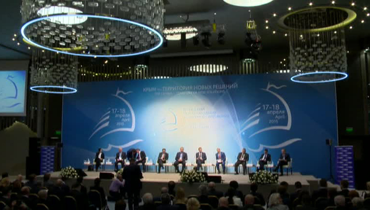 сБ/У возбудила дело после посещения иностранцами Международного экономического форума в Ялте