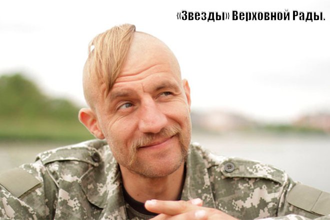 Гаврилюк: «За госбюджет-2016 депутатам давали $500 тыс. Ко мне не подходили, знают, что дурачок и так проголосует»