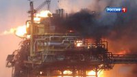 В Мексиканском заливе вновь пожар на на нефтяной платформе