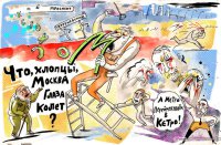 Маразм крепчал: С улиц Киева сотрут все упоминания о Москве