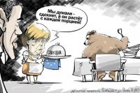 В ситуации с западными санкциями Россия будет смеяться последней