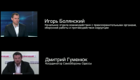 В сети появилась аудиозапись о причастности режима к сожжению людей в Одессе