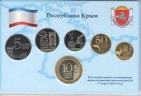 Фонд защиты вкладчиков выплатил крымчанам 26 млрд рублей