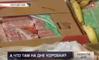 Кокаин вместо бананов  привезли в гипермаркет
