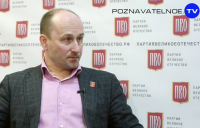 Николаи Стариков. Познавательное ТВ. 03.04.15.