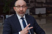 Харьковчане, Гепа имеет шо вам сказать