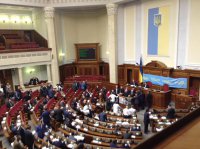 Депутаты Верховной рады блокировали трибуну