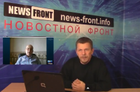 Обама превратил Украину в колоссальную прачечную. Александр Жилин