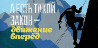 Россия-2020. Экономика: государство раскручивает маховик импортозамещения