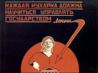 Откуда пошла фраза про "кухаркиных детей"...