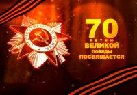 О роли СССР в победе над фашизмом