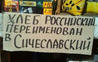 25 городов на переименование