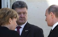 Русь и Нерусь