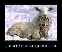 Украина готова к диктатуре либерального фашизма