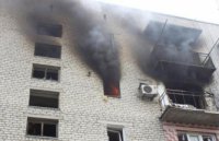 Перемирию капут