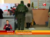 Украинские журналисты застали мародеров ВСУ за любимым делом