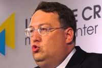 Геращенко не является советником Авакова и не имеет никакого отношения к МВД