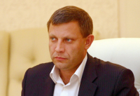 Захарченко: «Киев, Одесса, Харьков, Запорожье - исконно русские земли»