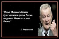 Написан сценарий войны между Россией и Украиной