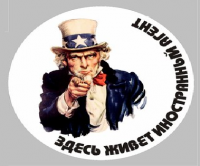 Минюст признал АНО «Пермь-36» иностранным агентом