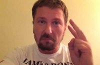 Первая победа: Шарий добился удаления страницы Геращено в Facebook