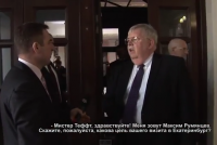 Дело Румянцева. Предвестники войны. 21.04.15