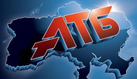 На Украине угрожают национализировать сеть супермаркетов АТБ за работу в Крыму, ЛНР, ДНР