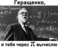 Лайки за Шария 2