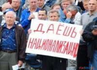 Обзор экономических новостей по Украине и ЛНР за 23 апреля 2015