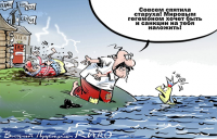 Нацисты в санкции играют