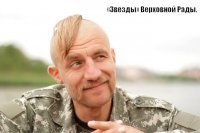 Гаврылюк хочет легальную проституцию