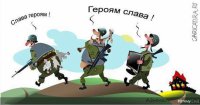 Тушите свет! Гасите свечи! Спасайтесь, кто может! От своих близких, вернувшихся с АТО...