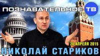 Конфликт двух держав! Кто сильнее?