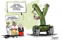 Запад боится доверить украинским военным оружие