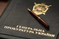 Украина подготовит документы для обращения в Гаагский трибунал к маю