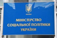 Компенсация за золотой батон: Украина платит пенсию Януковичу