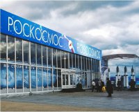 Путин внес в Госдуму законопроект о создании госкорпорации "Роскосмос"