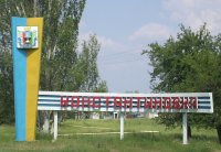 Пострадавшая редакция газеты «Провинция» просит руководство страны и области навести порядок в правоохранительных органах Константиновки