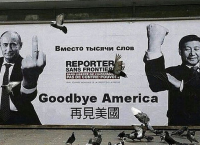 Россия и Китай проведут военно-морские учения в Средиземном море