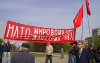 В Харькове националисты напали на пожилых участников первомайского митинга