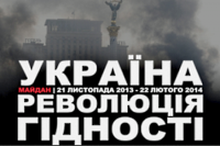 "Революция гидности" - революция выгоды.