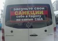 Forbes: санкции не помешали России стать фаворитом инвесторов