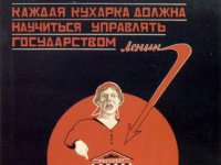 Мы же не спрашиваем у кухарок, как надо управлять государством.
