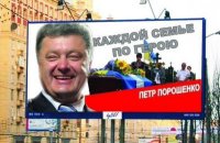 Handelsblatt: Призывники разбегаются с Украины - кто на Запад, кто на Восток