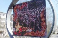 В Свердловской области появились плакаты, унижающие ветеранов ВОВ