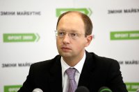 Депутаты Европарламента потребовали от Яценюка результатов расследования Одесской трагедии