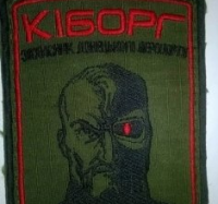 (18+) Лики войны. Киборги из аэропорта (2014-2015)